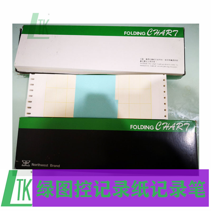 西北记录纸200-B-318原装 Z形温度记录纸0-1000 西北记录纸200-B-