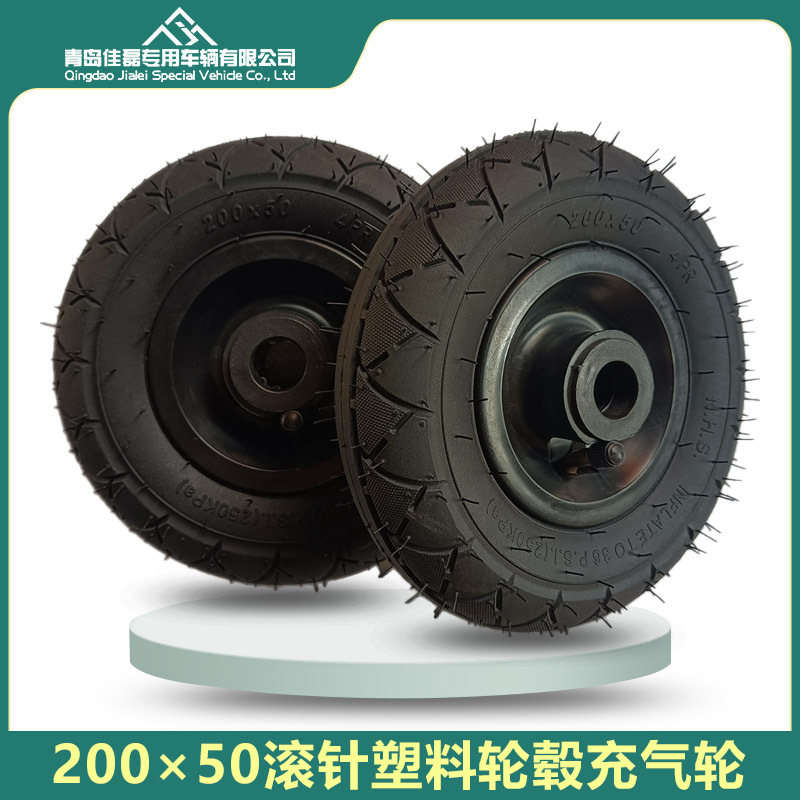 8寸200×50轮胎塑料轮毂老年代步车电动滑板车充气轮胎厂家直供