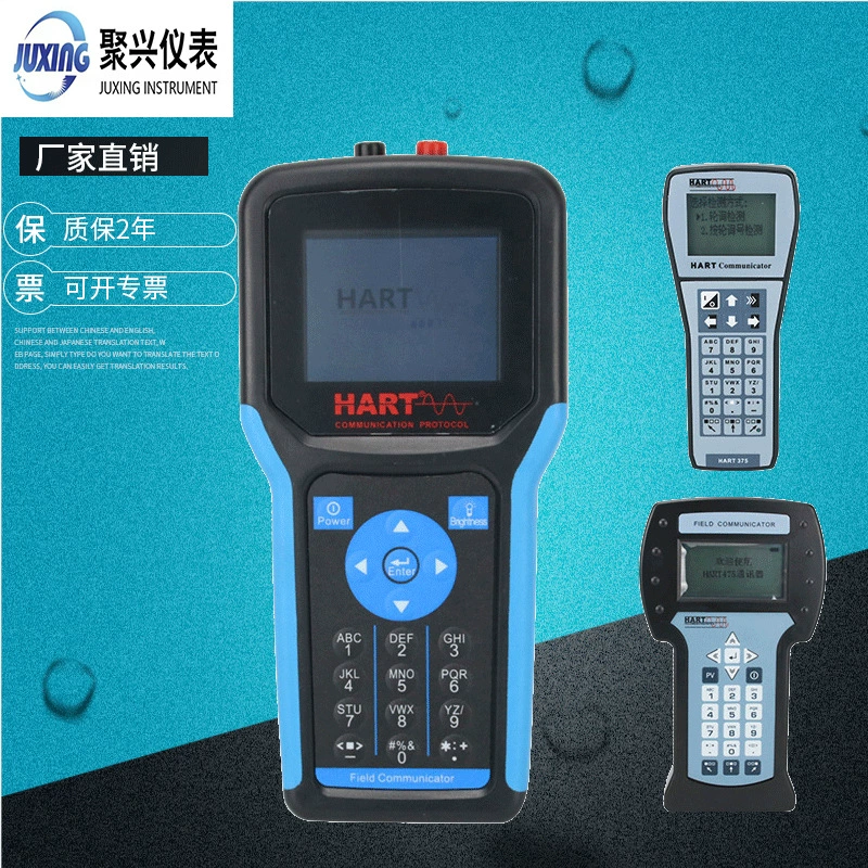 HART475 Ручной стрингер-передатчик Ручной стрингер 375 Налагодження давления Связь Беспроводной ручной стрингер