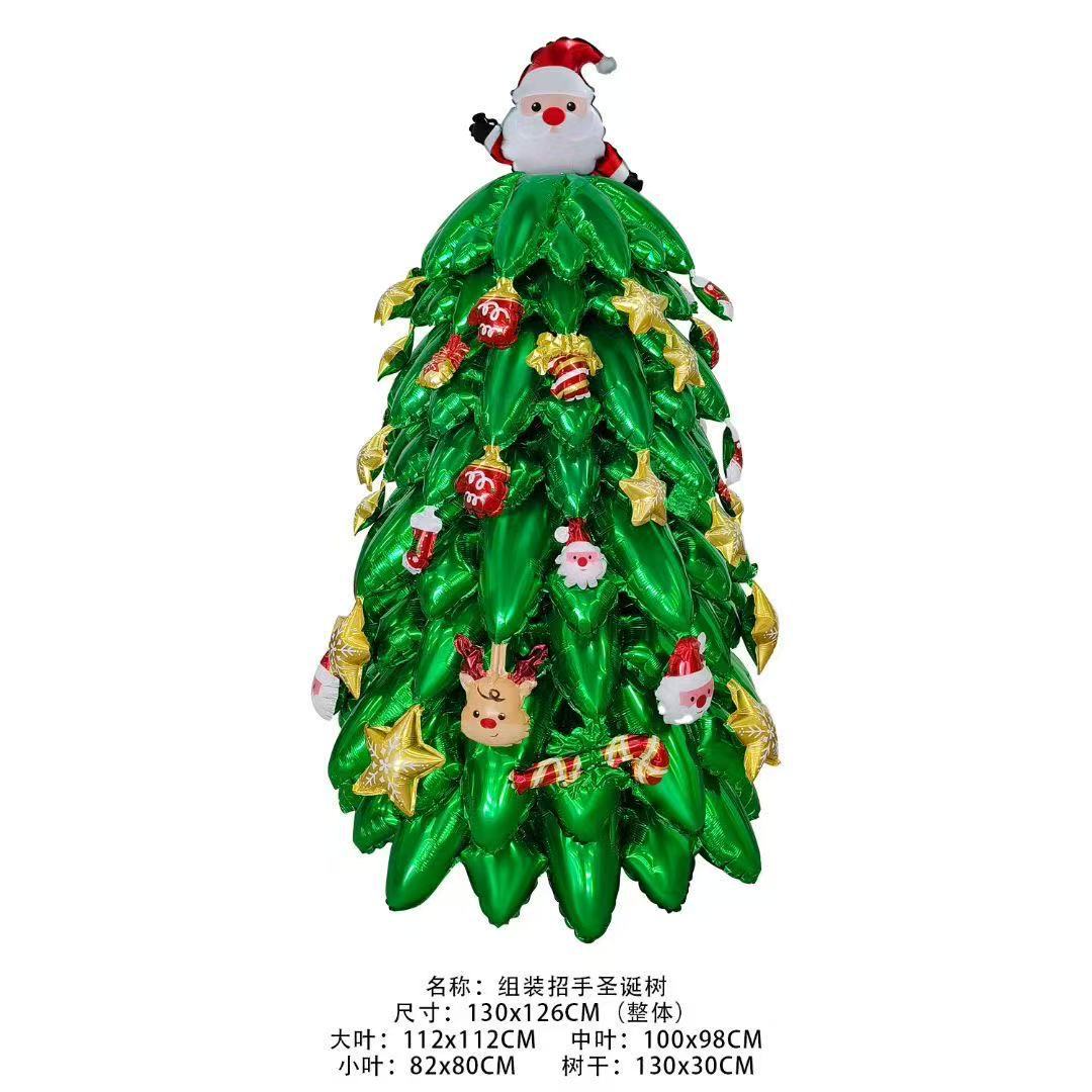 Globos navideños, globos de árbol de Navidad, globos escolares con temática de bosque, decoración verde, diseño de escena, globos para fiestas