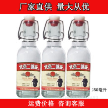 ������^�׷�ƿ42�������Ͱ׾�250ml*20���������͏d �������l