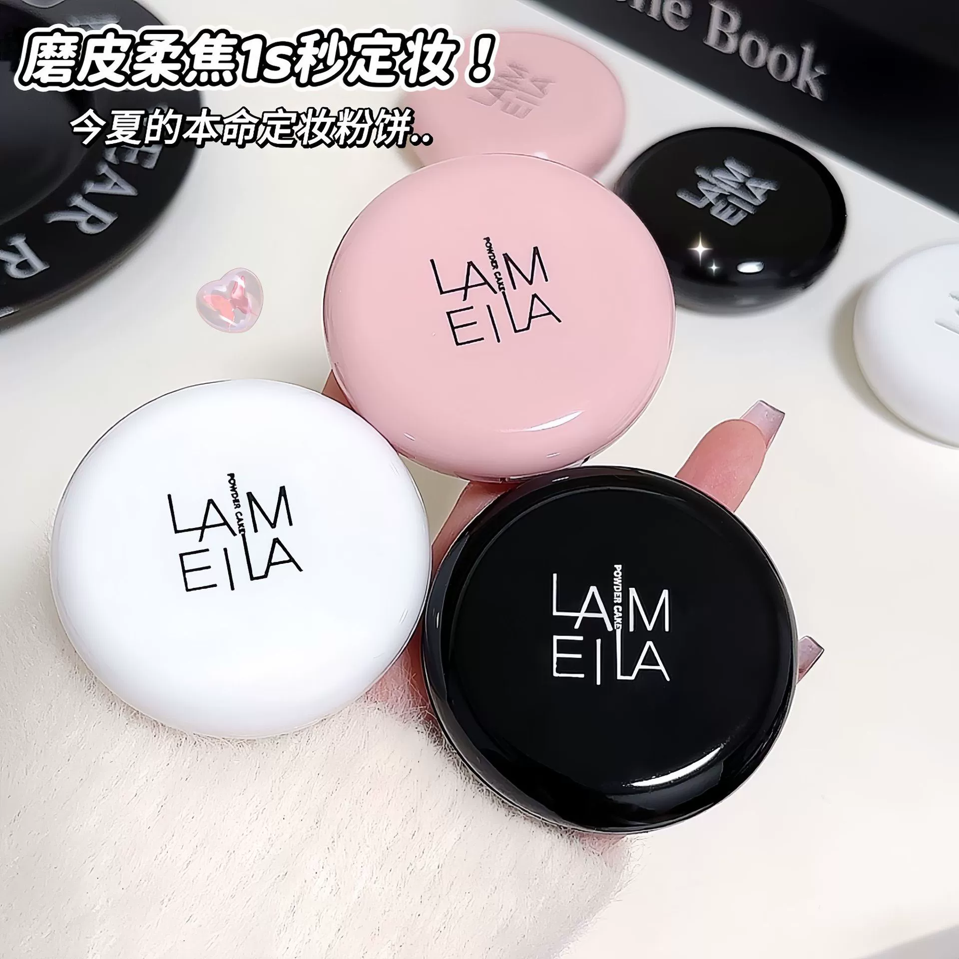 Новый стиль Lamera для оптовой продажи пудры, пудра, консилер для макияжа, восстановление сухое и влажное двойное использование с пудрой пуховкой для женщин 5073