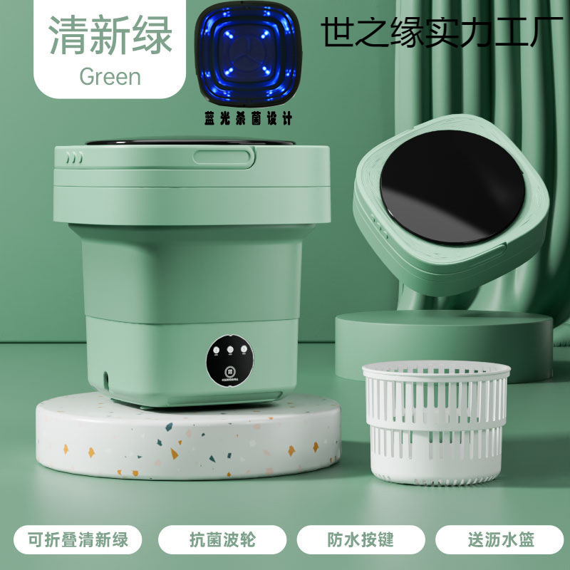 New Fully Automatic Mini Washing Machine for Underwear and Socks, All-In-One Silver Ion Ozone Small Washing Machine