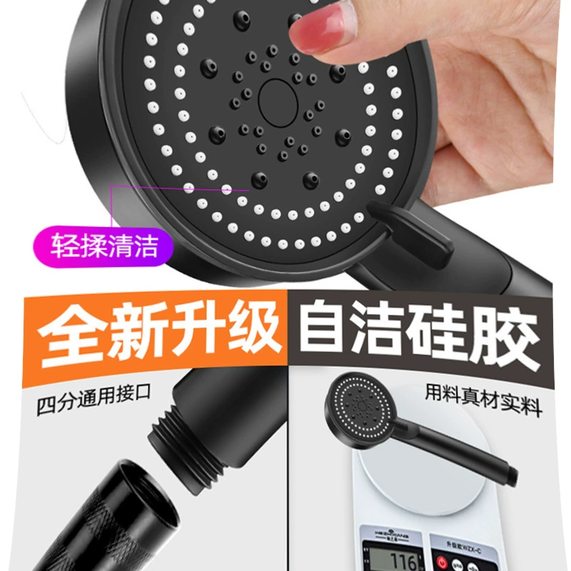 Хаян Хайван пять -gear Rap Shower Shower Spirit Large Water Heating Bathroom Home Bath Show Head