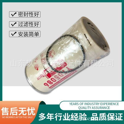 Passenger Car Fuel – Automobile filter element