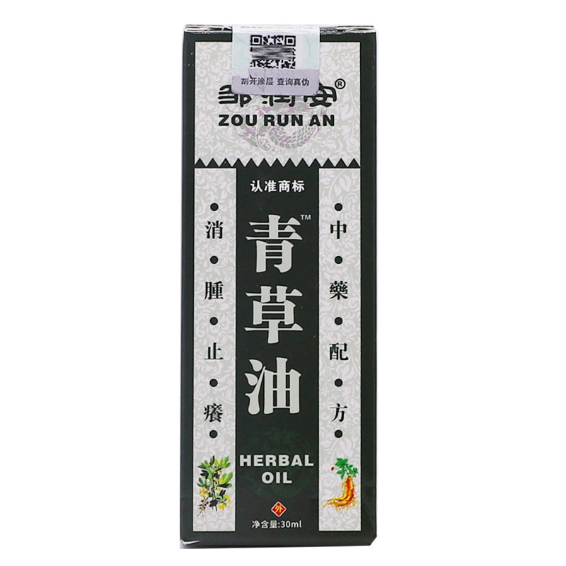 鄒潤安青草油タイ秘方抗菌洗浄看護蚊刺され舒筋油液30ml純正品卸売り|undefined