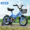 [B标配精品蓝色+工具-12寸适合身高（80-92cm）]