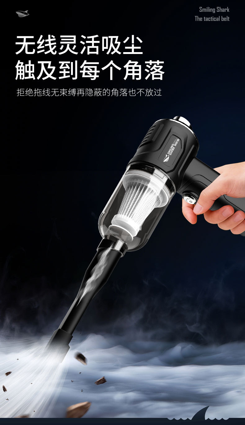 New multifunctional silent small rechargeable home and car wireless high-suction hair dryer and high-power vacuum cleaner