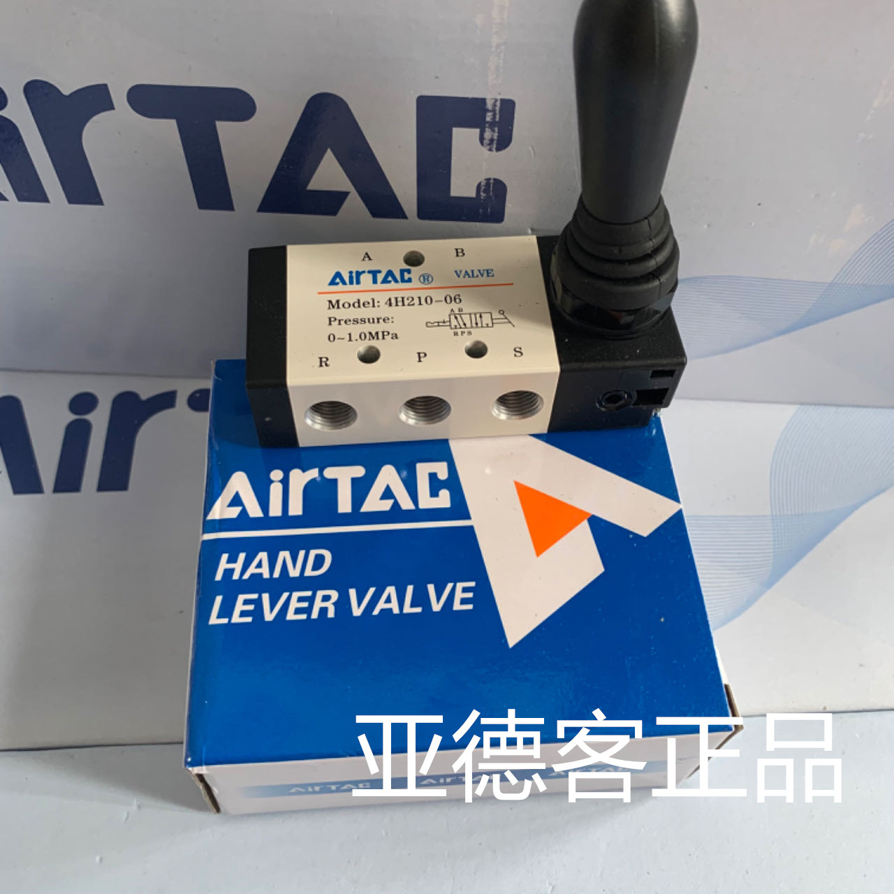 台湾亚德客原装气动手动阀4H210-06，4H21006