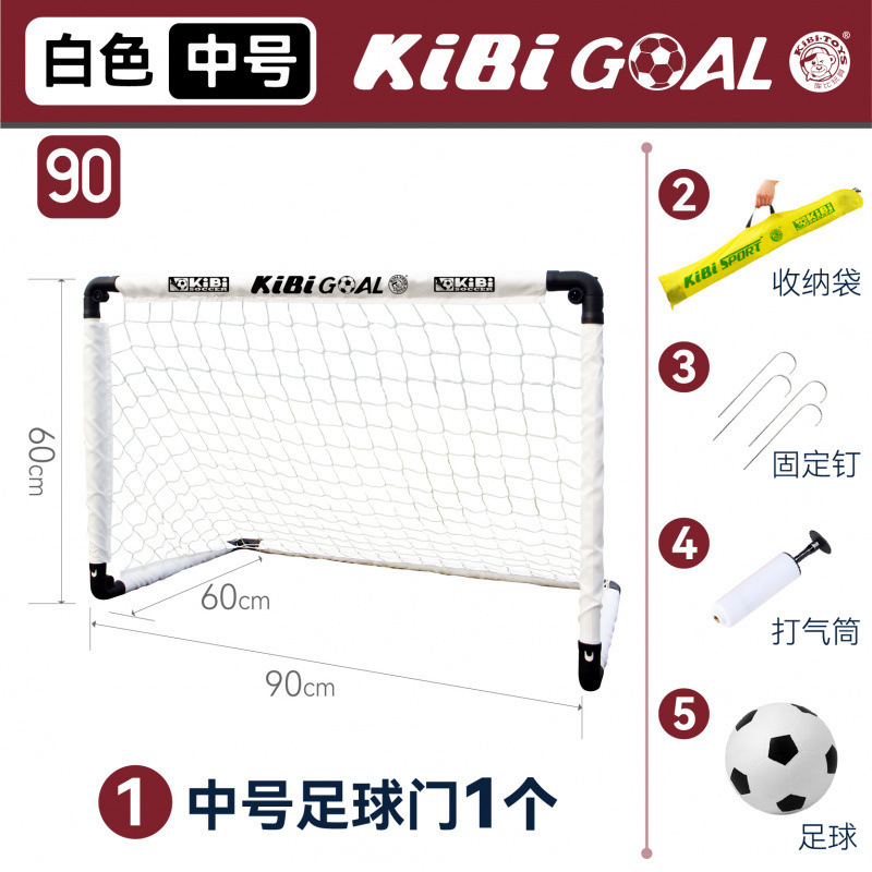 子供用サッカーゴール折りたたみ式幼稚園特別な教材屋内屋外家庭用小型サッカーフレームホッケーゴール|undefined
