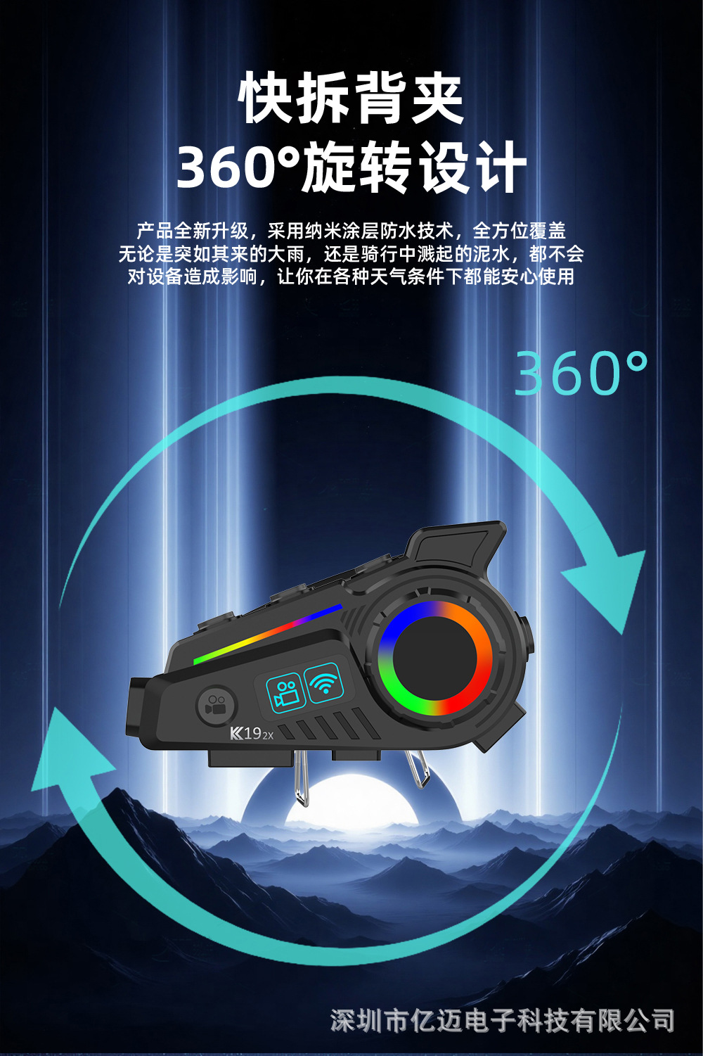 In-Stock K19-2X【2K Resolution+4 Million Pixels+Photography+Intercom+Music Sharing+Mixing】