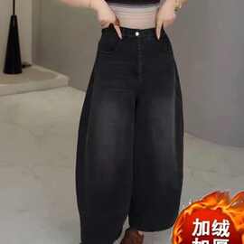 牛仔裤女2025冬季新款裤子黑色小个子高腰加绒加厚弯刀阔腿裤