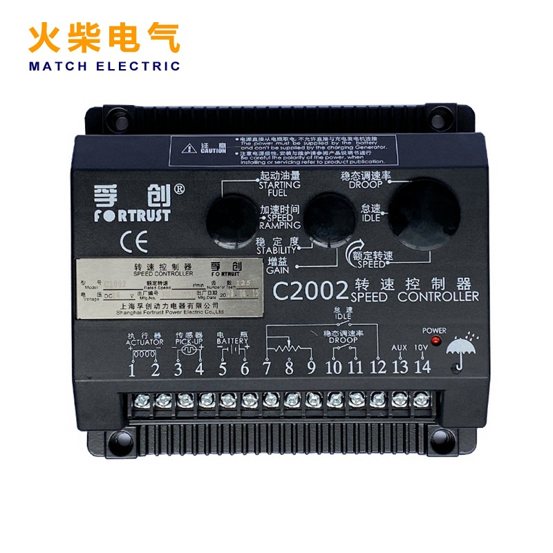 C2002 调速板 柴油发电机转速控制器 电子调速器模块