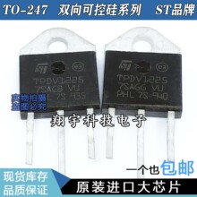 ԭװ���ڲ�� TPDV1225 ˫��ɿع�� 25A1200V ������� ���ϻ�