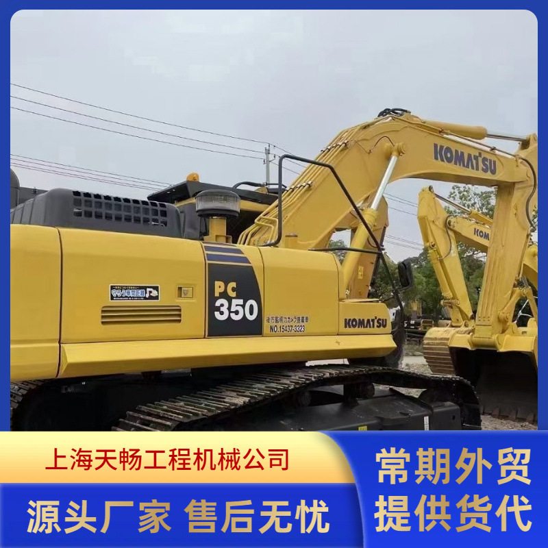 二手小松现货供应PC挖掘机小松外贸400挖掘机300