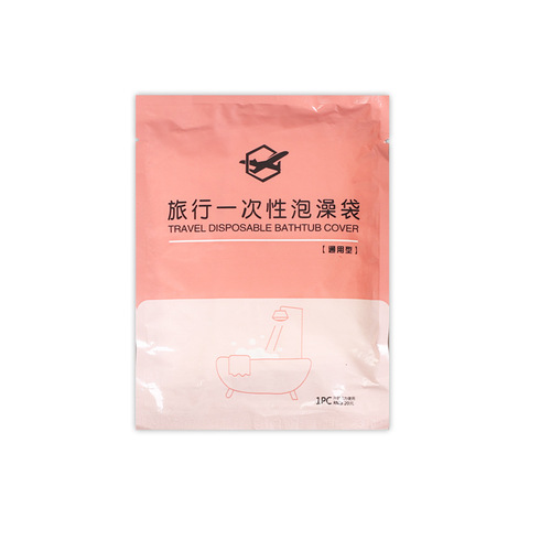 Disposable bath bag hotel bathtub cover bath bag thickened independent packaging travel plastic manufacturer printed LOG