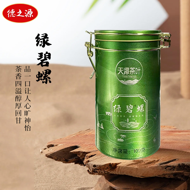 天潭牌商超供应礼盒装信阳毛尖龙井茶铁观音普洱金俊眉碧螺春大