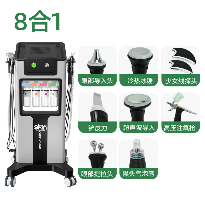 黒真珠皮膚管理多機能大気泡美容機器小気泡注入酸素導入器クロスボーダー美容器|undefined