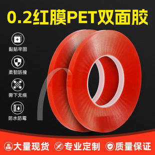 �͸ߜ�PET�p���z���tĤ͸���p���z0.2mm�֙C�|�����S���z�p���z