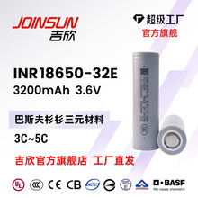 ����18650�늳�32E-3200mAh��늌����a�@�ֹ�����Ԫ�оJOINSUN
