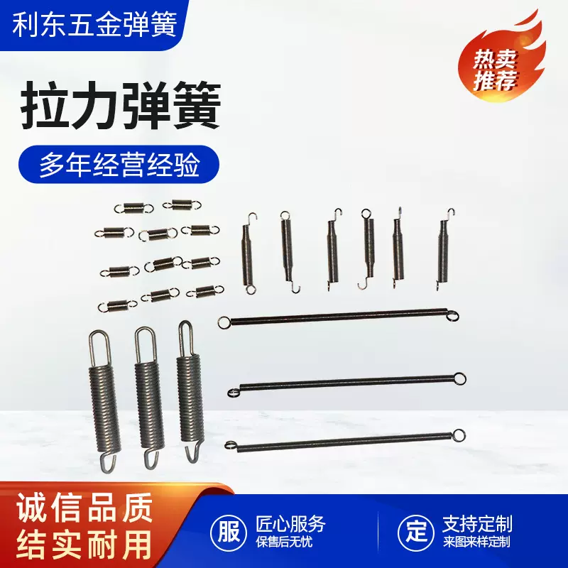 厂家直供拉簧微型不锈钢小弹簧零件带钩拉伸拉力耐用高弹力伸缩