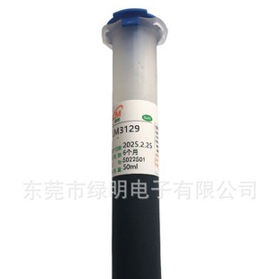 LM3129�ײ�����zBGA�֙CоƬ���b����ɹ��ɷ��ޭh��͸��