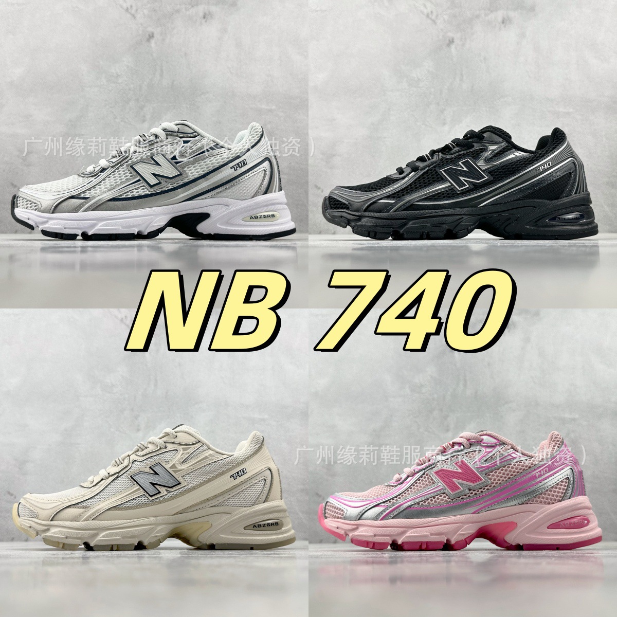 New Balance 740 idman ayaqqabısı, kişi və qadın üçün mesh