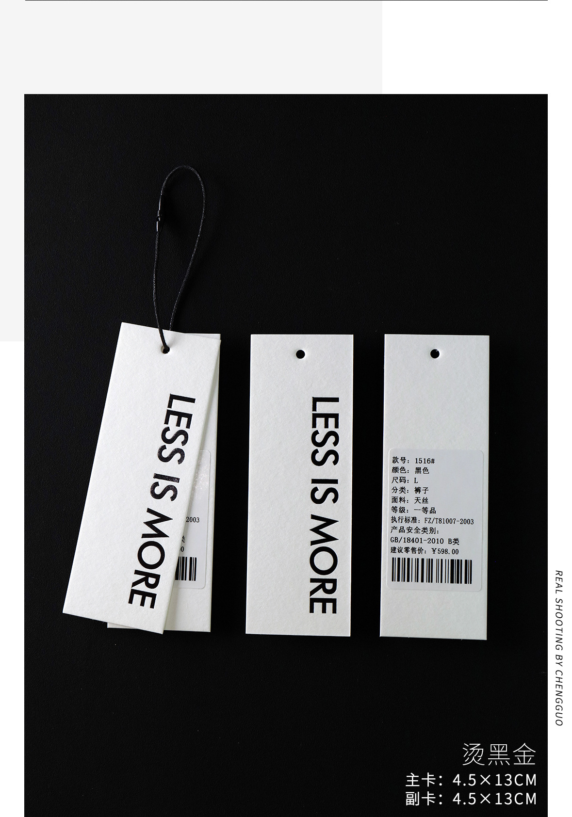 棉卡-吊牌-详情页E_04.jpg