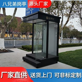 亭子;集成房屋;阳光房