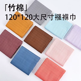 抱被抱毯;毛巾被;围嘴围兜