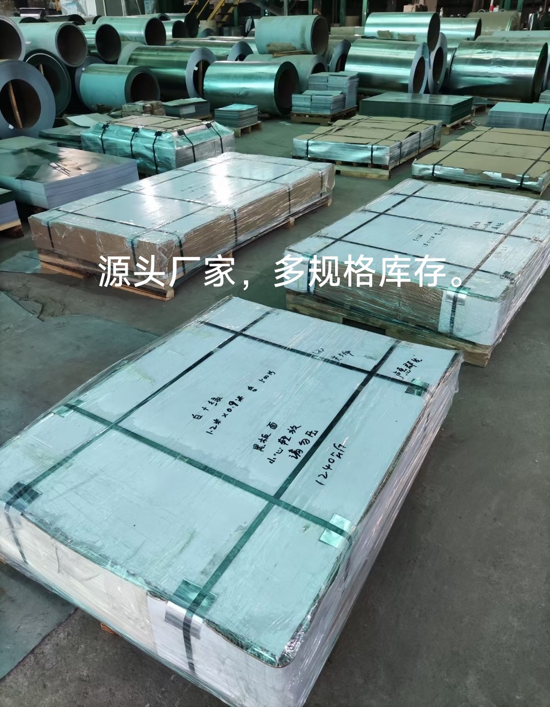 微信图片_20250725201309