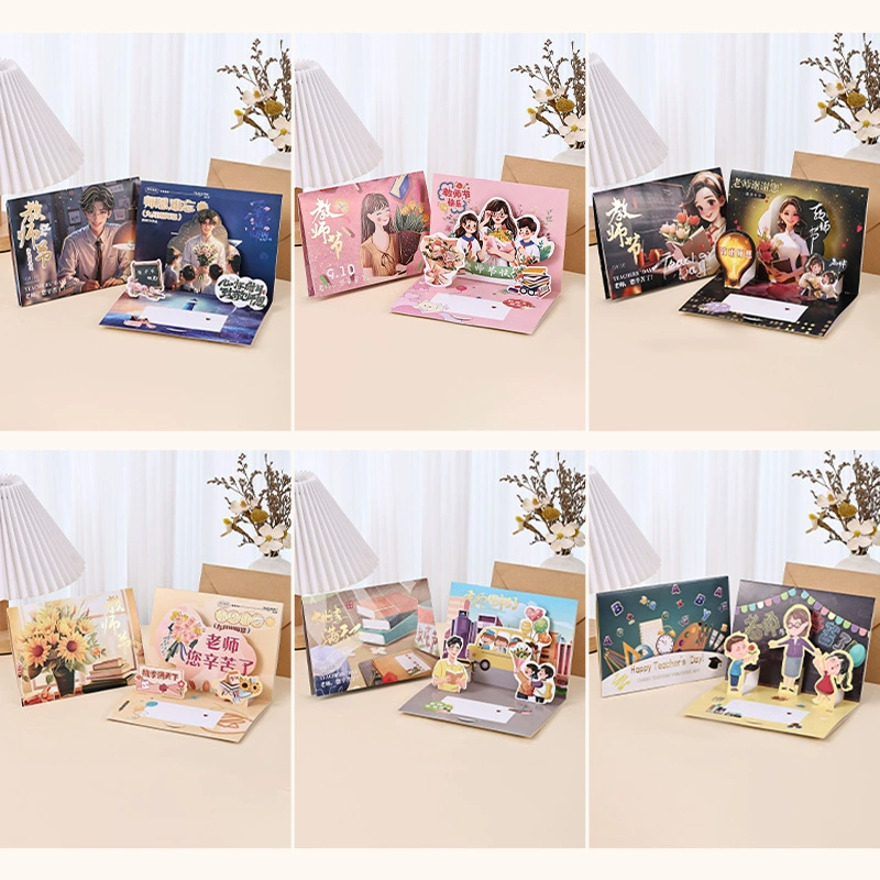 Postcard for students for kindergarten, three dimensional electronic cards