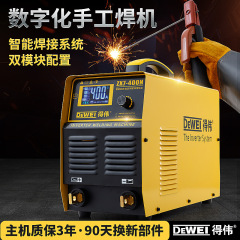 産業用溶接機建設現場エンジニアリング多機能 400 デュアル電圧 DC ハンドヘルドフルセット手動アルゴンアーク溶接機