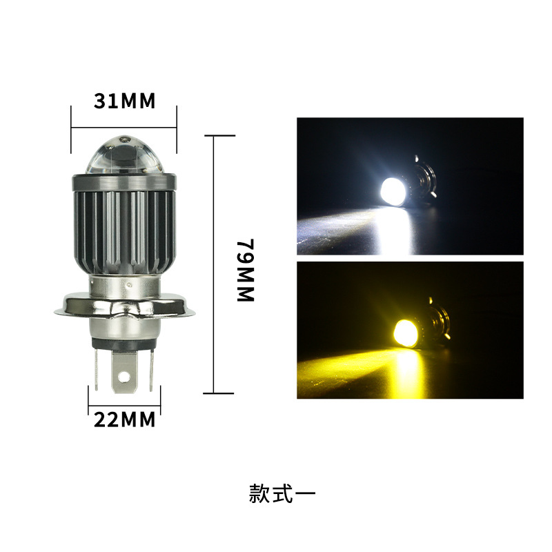 Faro LED para motocicleta de tres garras H4, doble haz (luz alta y baja), de alta luminosidad para iluminación frontal de vehículos eléctricos y motocicletas