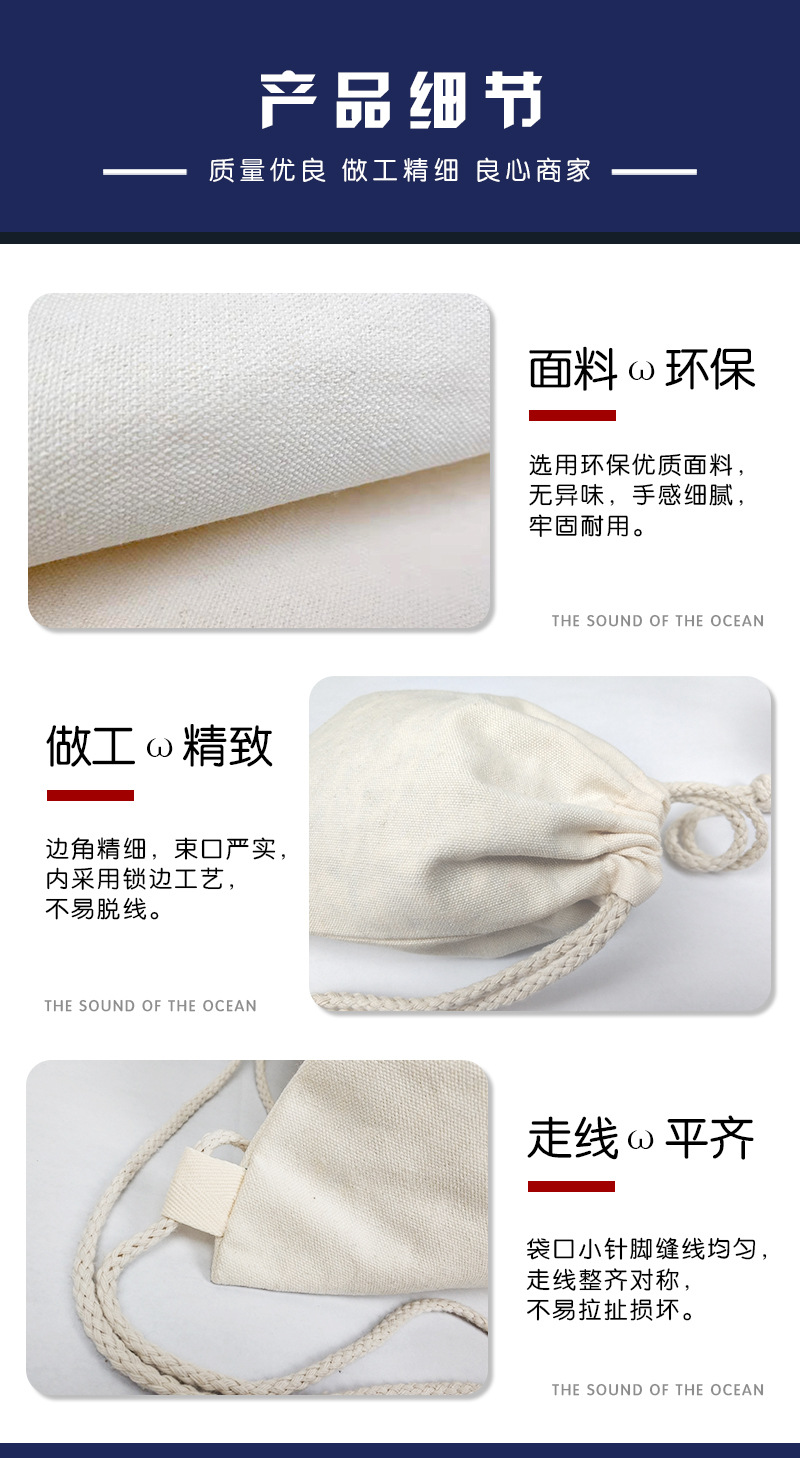 背包袋产品细节.jpg