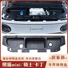 ������èmini�������ʿǰ��ǰ������ר�ø�װ�׼���Ʒһ������