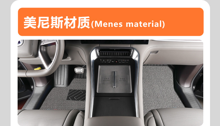 Suitable for Denza N9 full coverage 25-26 model six-seater floor mat modification kit, threshold accessories, interior TPE car floor mats
