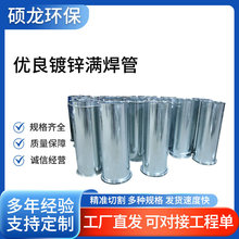 �S�Ҷ�����\�M���ܵ�������ˮ�Ś�ͨ�L�ܵ����I���m�o�p�����L��