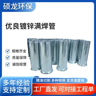 厂家定制镀锌满焊管地下室排水排气通风管道工业除尘无缝焊接风管