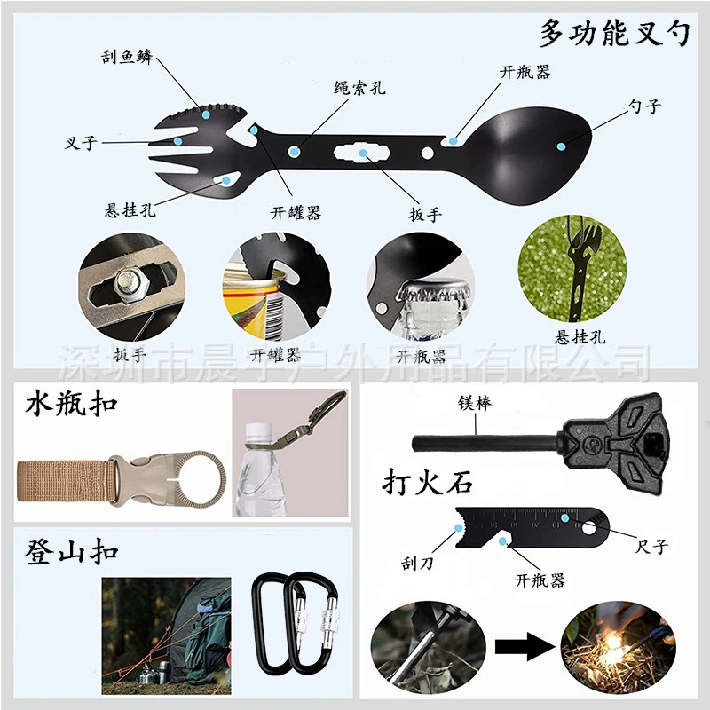 Amazon Outdoor Survival Survival First-aid Box Expened Camp Multifunctional Tool Camping Equipment Set