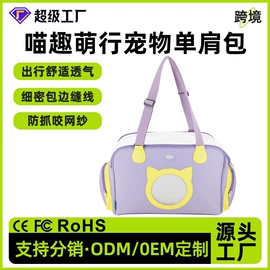 卷发/直发器;筋膜枪;猫猫包、箱