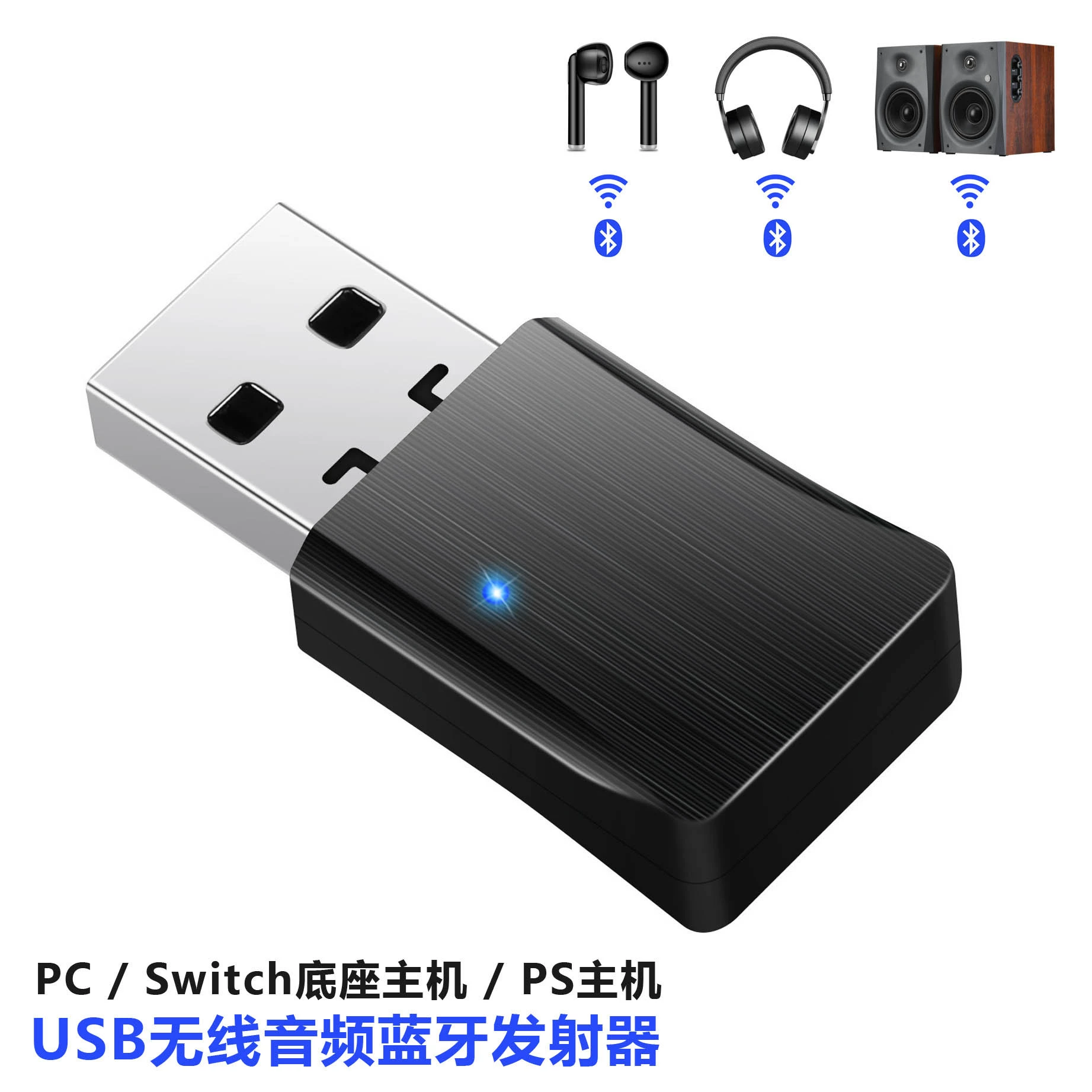 Ноутбук, пусковая установка, наушники, колонки, Bluetooth