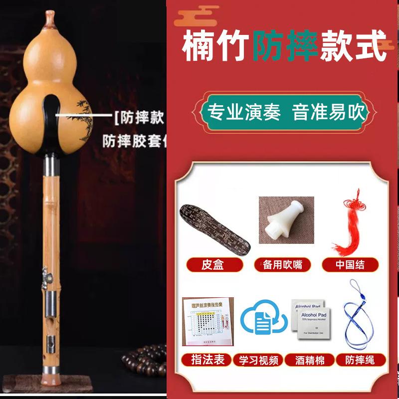 三音紫竹 7 穴カプレット楽器プロフェッショナル演奏チューニング//小/学生初心者大人の降調|undefined