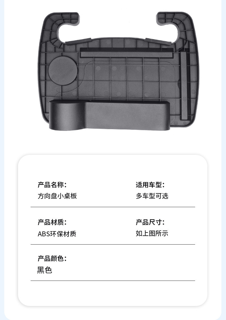 Cross-Border Car Steering Wheel Table Board, Multifunctional Dining Tray, Passenger Seat Tray, Foldable Car Small Table Board, In-Car Office Desk