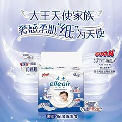 大王GOON愛璐児乳児贅沢保湿スクワラン紙ティッシュ60抽出