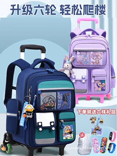Children's Trolley Schoolbag Primary School Students in Grades 1, 2, 3 to 6 Boys Climbing Stairs Waterproof Large Capacity Girls Trolley Case