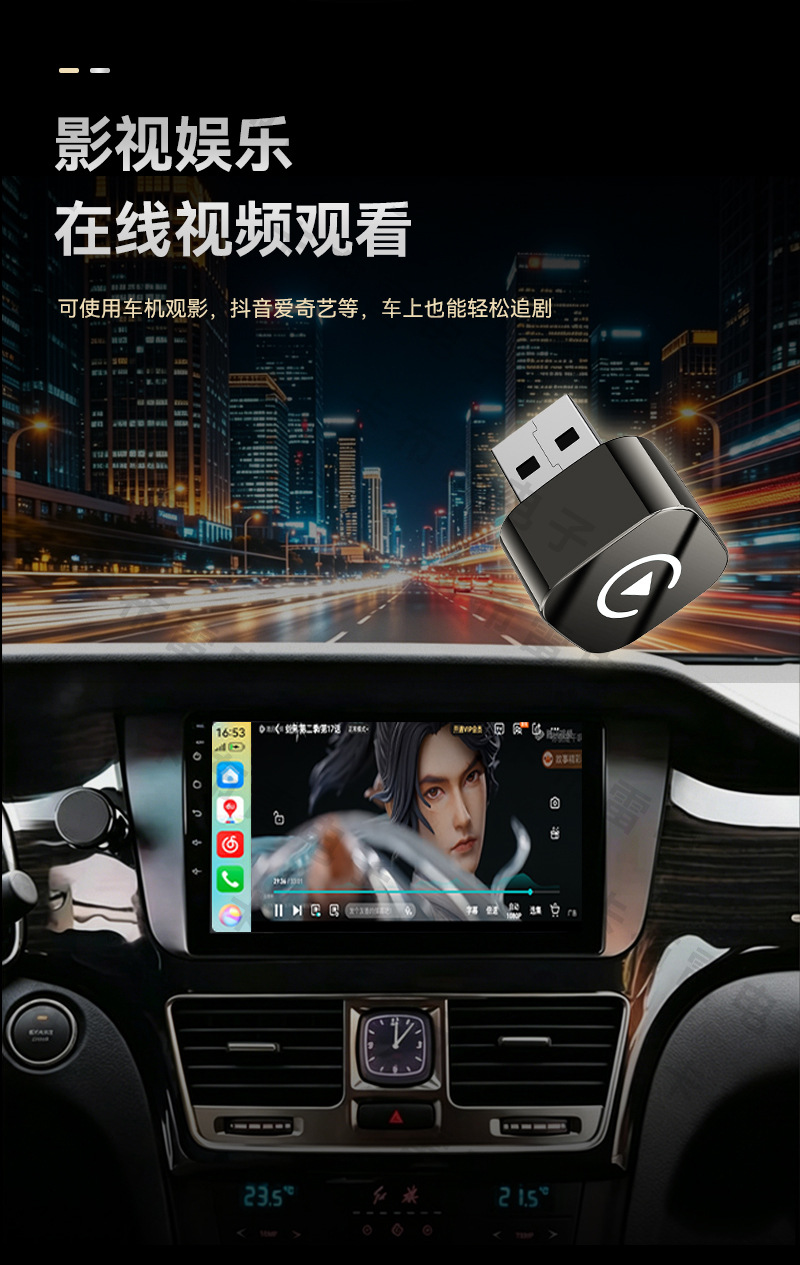 Wired CarPlay to wireless HiCar module is suitable for domestic car connectivity and smart Huawei HiCar boxes