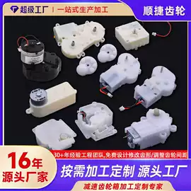 齿轮;齿轮箱;蜗杆