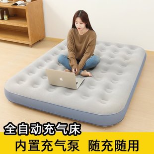 Camel Fully Automatic Double Inflatable Bed Floor Tent Air Mattress Outdoor Camping Thickened American Style