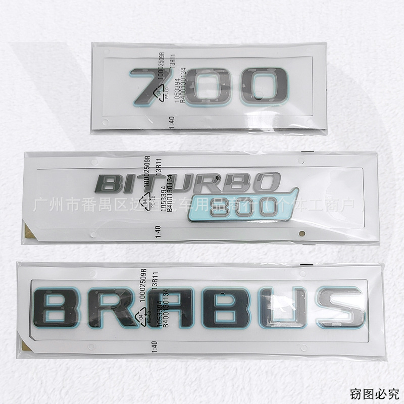 Suitable for Mercedes-Benz G-Class Modified Brabus Car Logo Brabus 900 800 700 Rocket Version Tiffany Blue